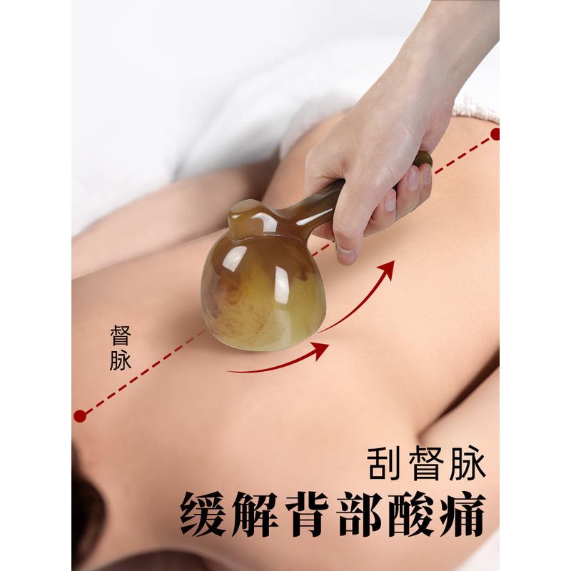 刮碗片板痧拨筋棒经络刷全身疏通用按摩器颈腿腹背部养生手动工具
