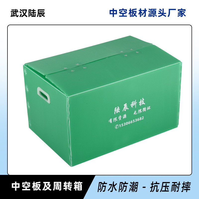 【厂家直销/量大优惠】防静电板垫板仓储笼垫板防静电钙塑板框架