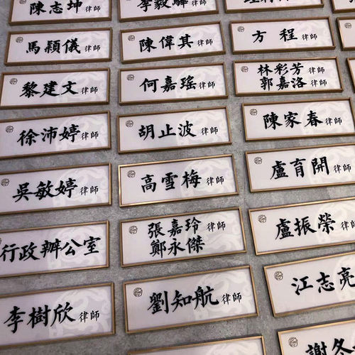 酒店led发光门牌带灯公寓号码房号牌美容院ktv创意包厢宾馆门牌