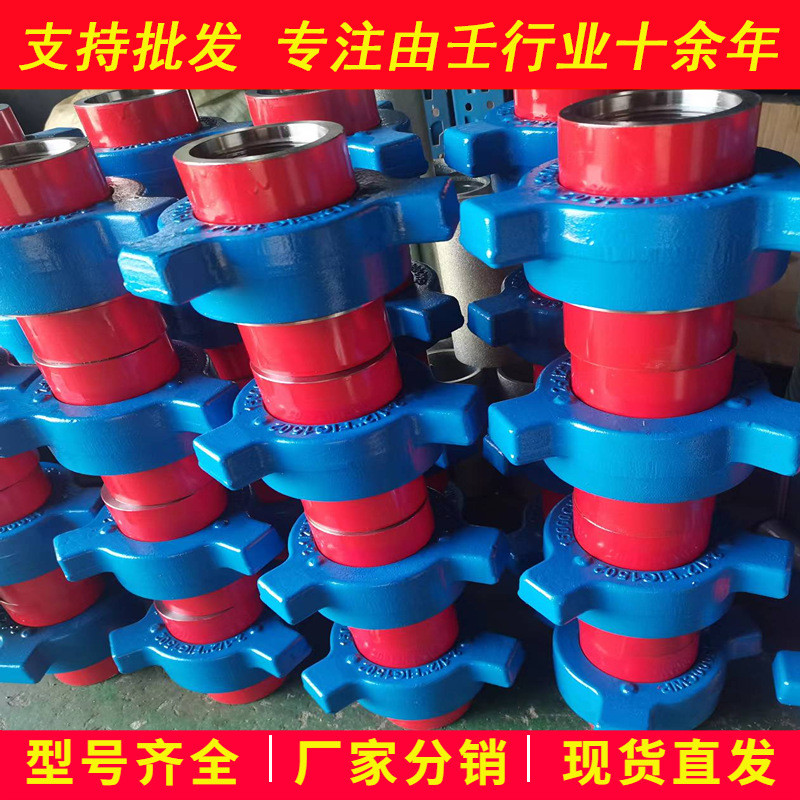 3扣1寸1.5寸fig1502型高压锤击焊接油壬丝寸由壬焊接活接头