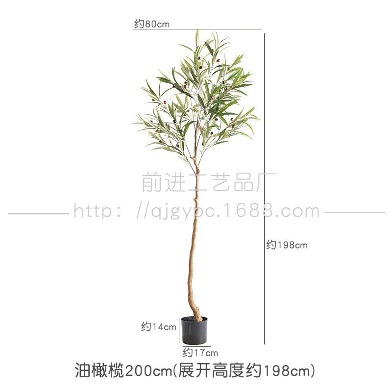 侘落地风长叶橄榄树仿真植物寂北欧室内装饰假树北欧绿植盆栽
