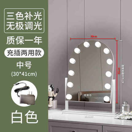 梳妆镜批发专用化妆师源头工厂智能触控卧室led灯泡化妆大镜子