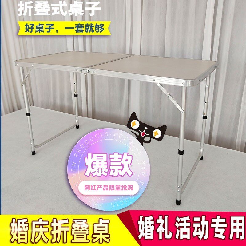 2025新款婚庆折叠桌婚礼桌香槟塔烛台桌子活动桌地推折叠桌小桌子