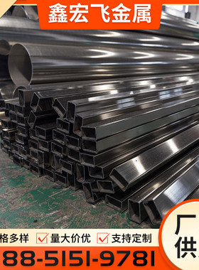 304不锈钢建筑厂家现货201316l310s不锈钢方矩管方管装饰用加工