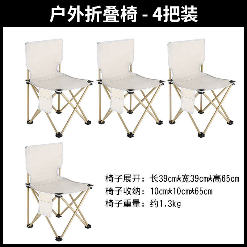 户外桌椅套装便携式折叠款野餐桌烧烤桌露营椅子碳钢车载蛋卷钓鱼,户外/登山/野营/旅行用品,户外椅子凳子,淘宝优惠券,粉丝福利购,淘宝优惠卷