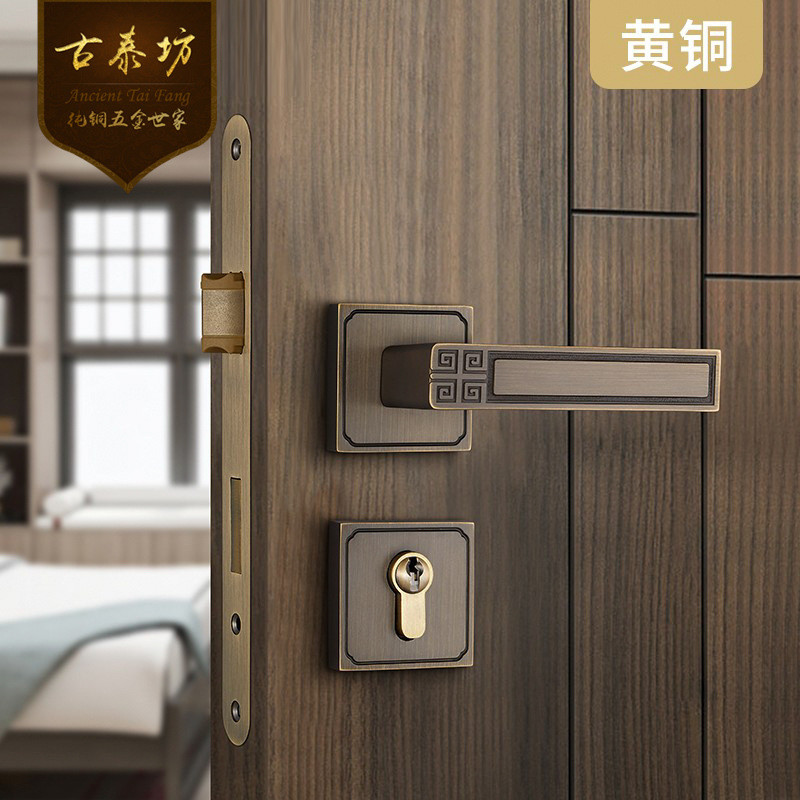 厂家直销纯铜新中式门锁静音套装分体锁全铜门锁室内卧室木门把手
