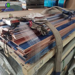 加工t2紫铜板定制批发无氧导电紫铜板止水铜板耐磨锻打光亮紫铜板