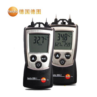 testo606 2木材水分测试仪建筑材料木板水分水泥墙湿度