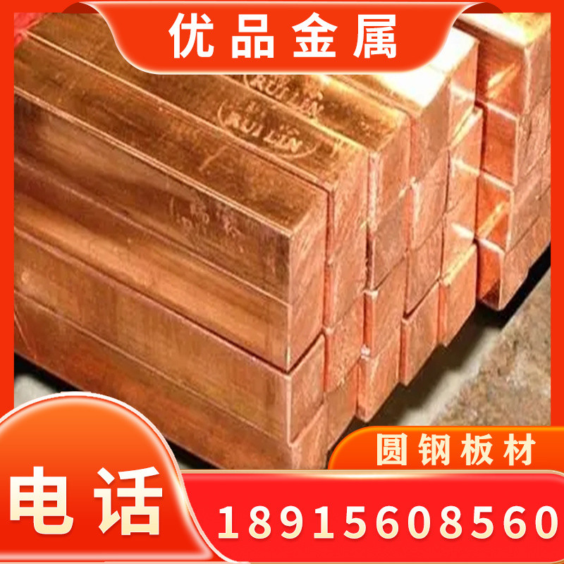 C6280TE挤制铜合金 铝青铜板C6280TD管材C6280TF铜棒 铜板 铜合金