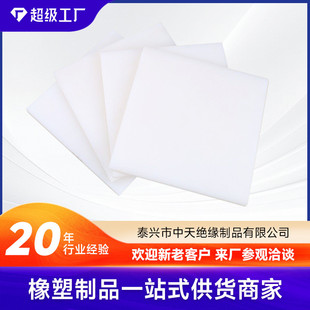 白色聚丙烯PP板水灰色PP塑料板雕刻切割PP板加厚聚丙烯抗冲压板