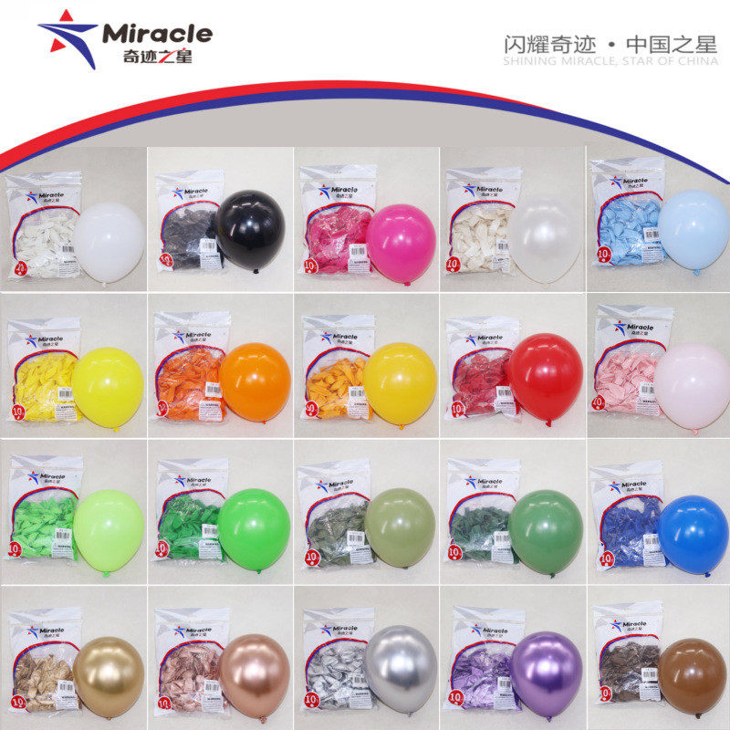 奇迹之星10英寸2.2克加厚乳胶圆形气球生日婚房婚庆装饰用品100只,节庆用品/礼品,气球,淘宝优惠券,粉丝福利购,淘宝优惠卷