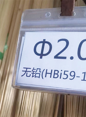 1.6~2.0mm黄铜铜合金无铅花棒实心模具无铅易切削拉滚黄铜铜棒材