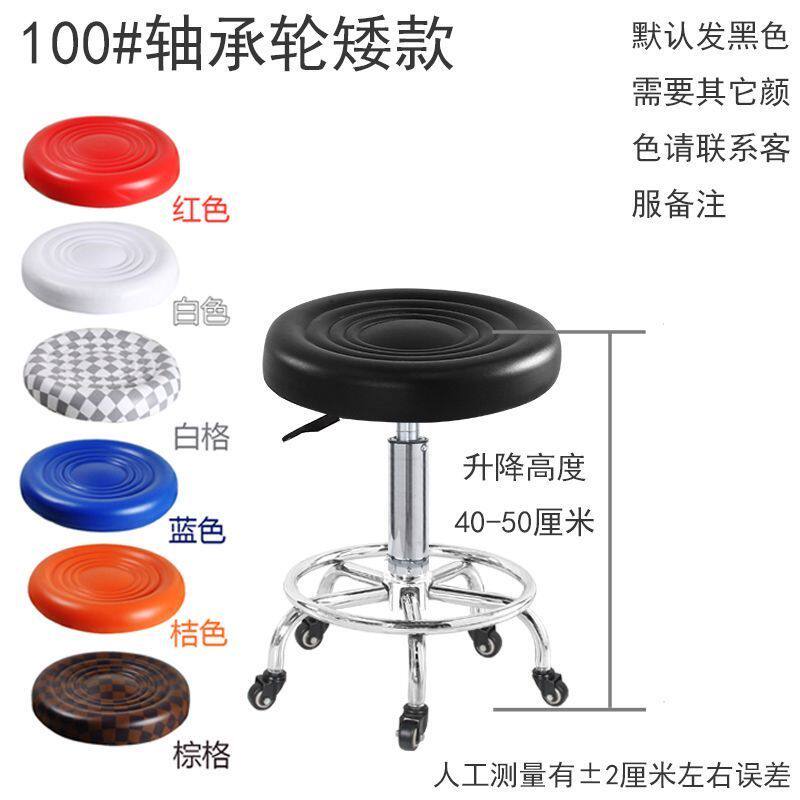 转椅软板凳美容职员办公椅学生电脑酒吧家用高脚升降靠背网红圆凳