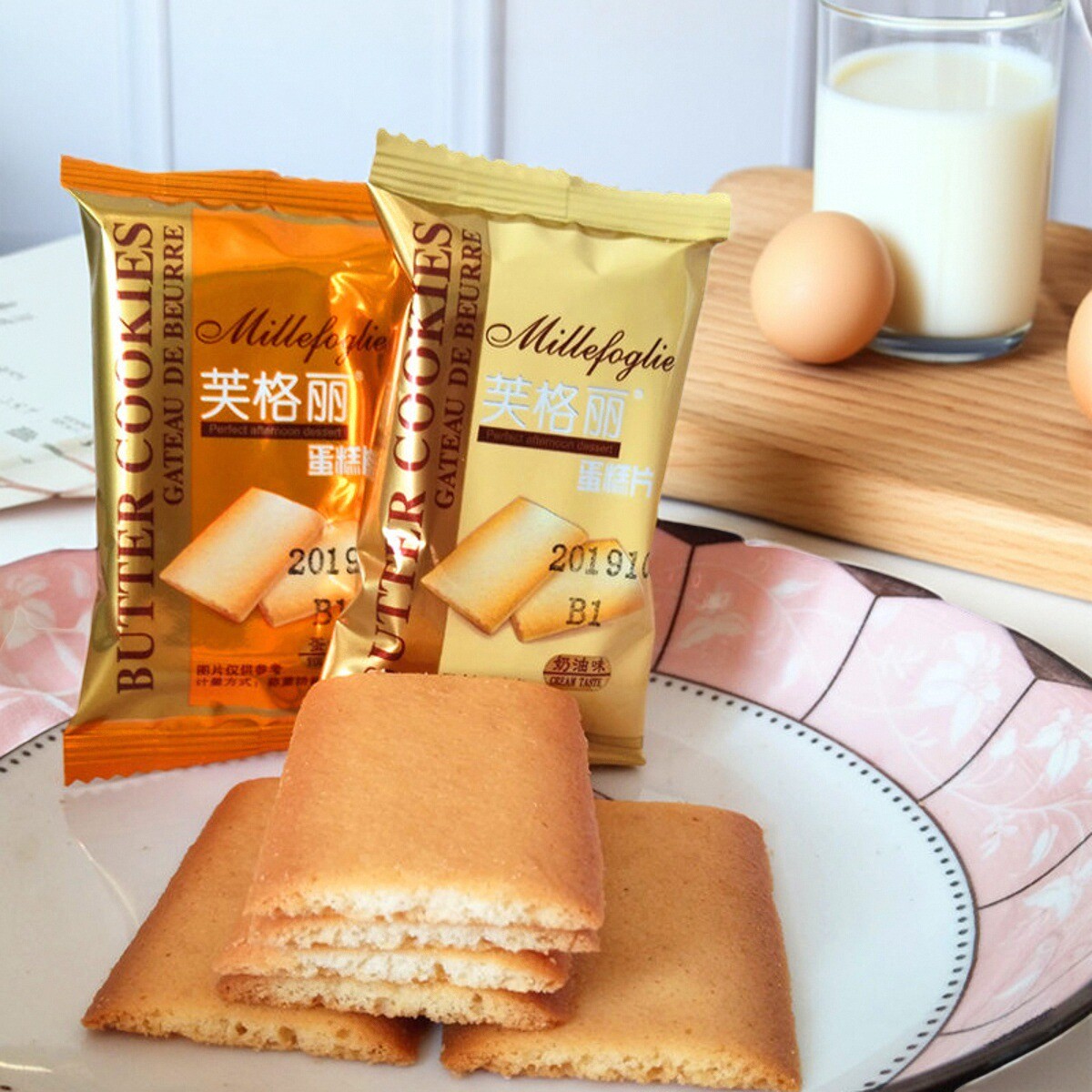 芙格丽蛋糕片鸡蛋煎饼干烙蛋糕整箱5斤 奶油味网红小包装薄脆饼干