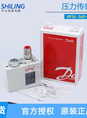 DANFOSS丹佛斯压力开关KP36060-2131压力传感器控制器