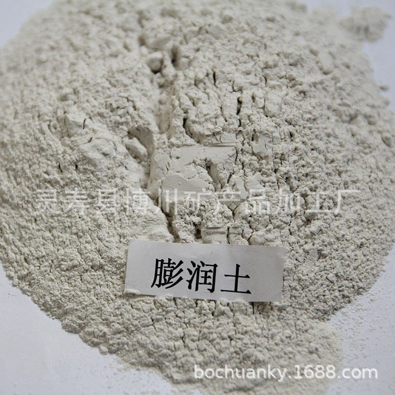 造纸土用白色钠基膨润土现货1250目膨涂料岩皂土活性白土蒙脱石土