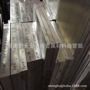 批发镁棒az91d镁合金棒az31b轧制镁板挤压镁合金板轻金属零售