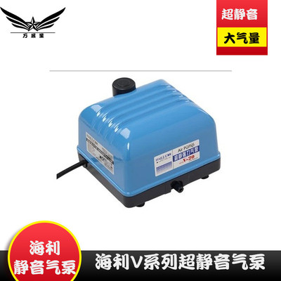 海利HAILEAV系列大气量大氧气泵AIRPUMP增氧泵鱼缸氧气泵