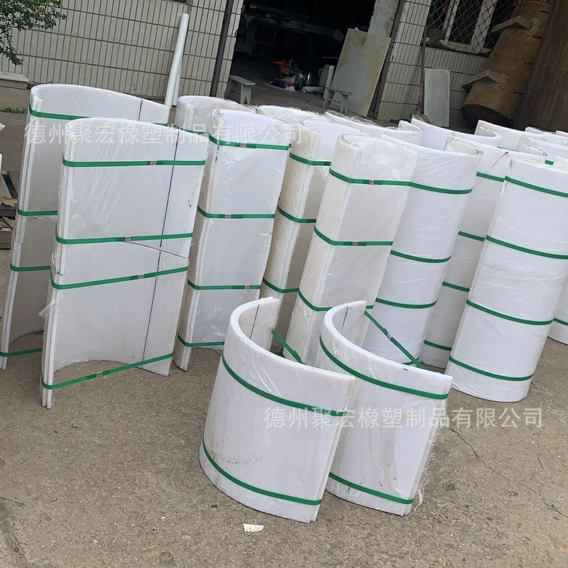 无轴螺旋输送机内衬板污水处理高分子形槽折弯尼龙u聚乙烯隔离板