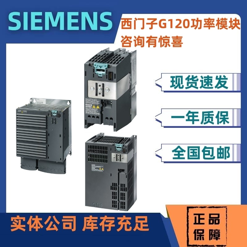 6SL3224/3225-0BE/25/27/31/32/33/34/35/37-0/1/2/5/7/8/UA0/AA0