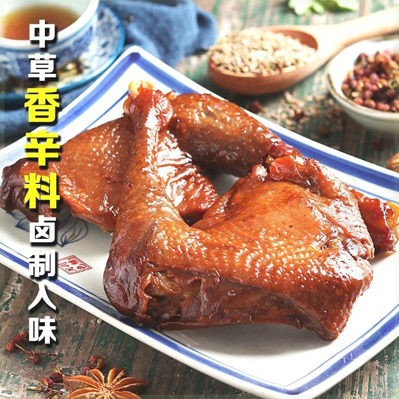 新货【120g】2-10个报春辉大鸭腿乡巴佬鸡腿正宗麻辣腿卤味零食批