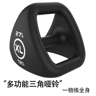 芮亚哑铃男女士健身家用多功能亚壶铃三角环状专业铸纯铁宿舍器材