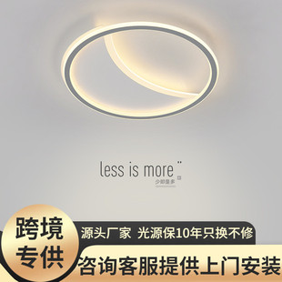 吸顶灯具 卧室灯简约现代led吸顶灯大气家用温馨书房主卧创意个性