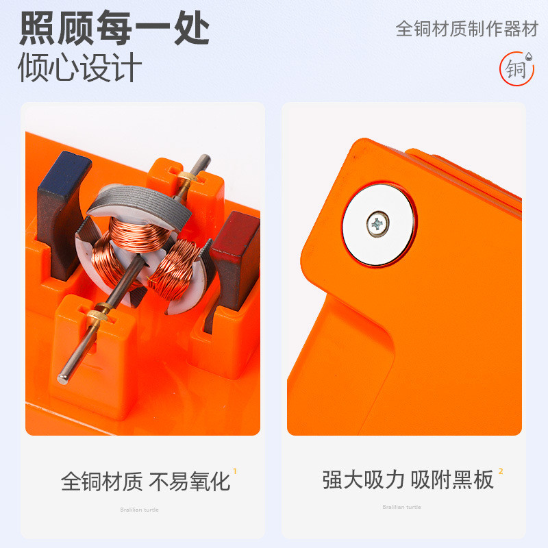 【演示电学实验箱】演示磁吸式电学教师版箱黑板初中物理实验