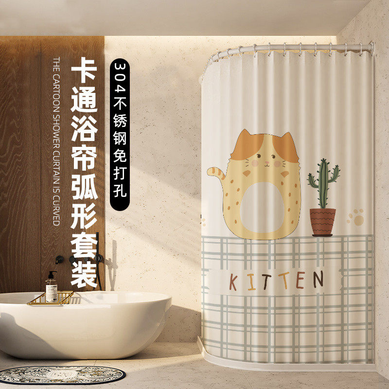 卡通弧形浴帘套装免打孔 直角卫生间防水布加厚防霉浴室L形磁吸帘,家庭/个人清洁工具,浴帘,淘宝优惠券,粉丝福利购,淘宝优惠卷