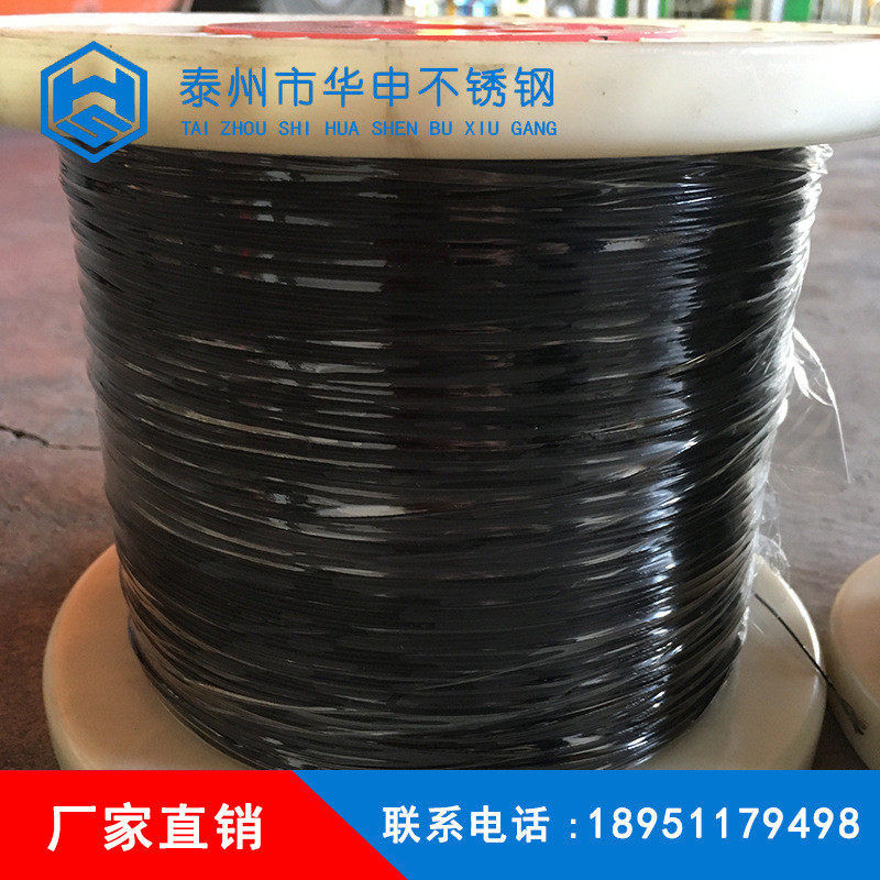 不锈钢彩色包塑钢丝绳 塑钢线涂钢丝丝绳 pvc尼龙包胶钢丝绳,家装主材,钢丝绳,淘宝优惠券,粉丝福利购,淘宝优惠卷