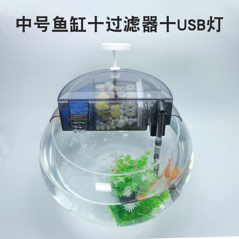 亚克力圆形鱼缸水族箱小型桌面超白迷你乌龟缸家用金鱼缸客厅透明