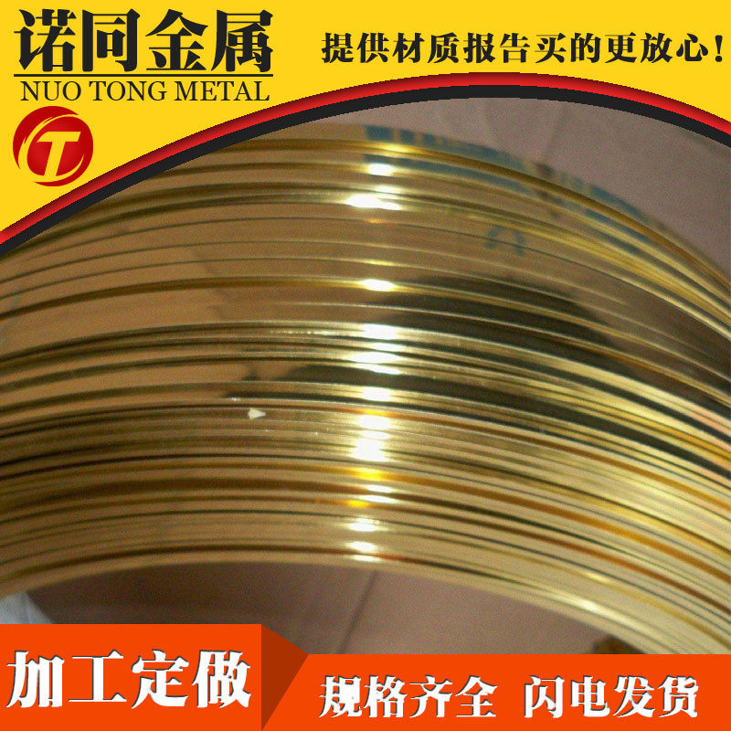 补装饰优质缝条分割铜条厂家批发加厚长方形铜条5*106*8mm,机械设备,其他机械设备,淘宝优惠券,粉丝福利购,淘宝优惠卷