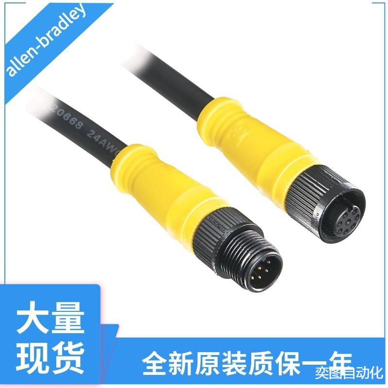 罗克韦尔电缆889D-F4UBDM-4889D-F4UC-10