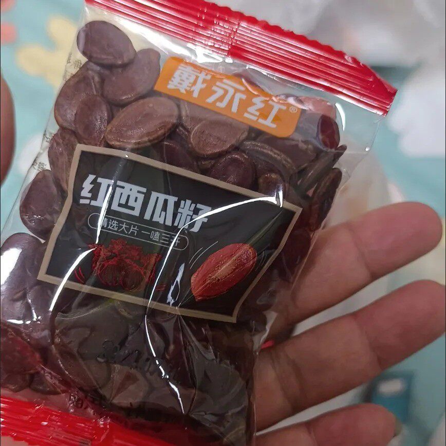 新货戴永红零食红西瓜籽袋装小包装坚果炒货西瓜子特产休闲食品小