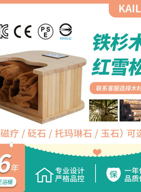 全息能量桶远红外线足疗桶按摩足浴木盆批发汗蒸泡脚盆