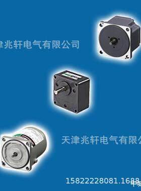 东方马达CC005VA2R2电机CC005VA2R2东方马达电机