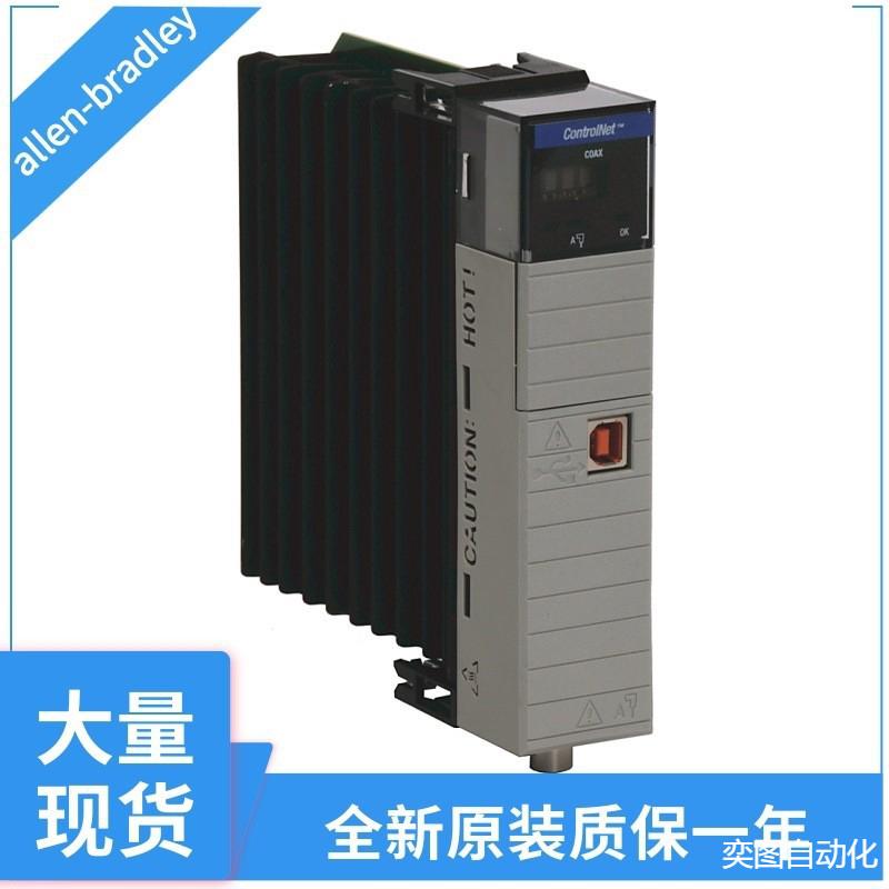 ControlLogix可编程控制器1756-OA161756-OA8