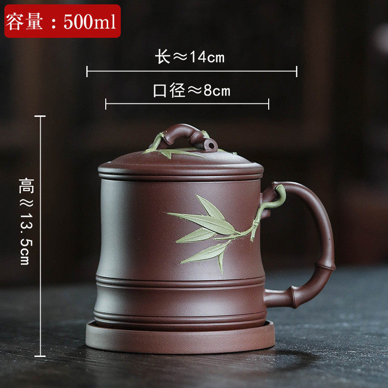 批发紫砂茶杯宜兴原矿双色贴套装竹段办公室泡茶杯礼品四件竹叶
