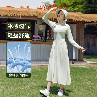 2025新款超长款收腰防晒衣UPF50+轻薄透气全身电动车骑行外套罩衫