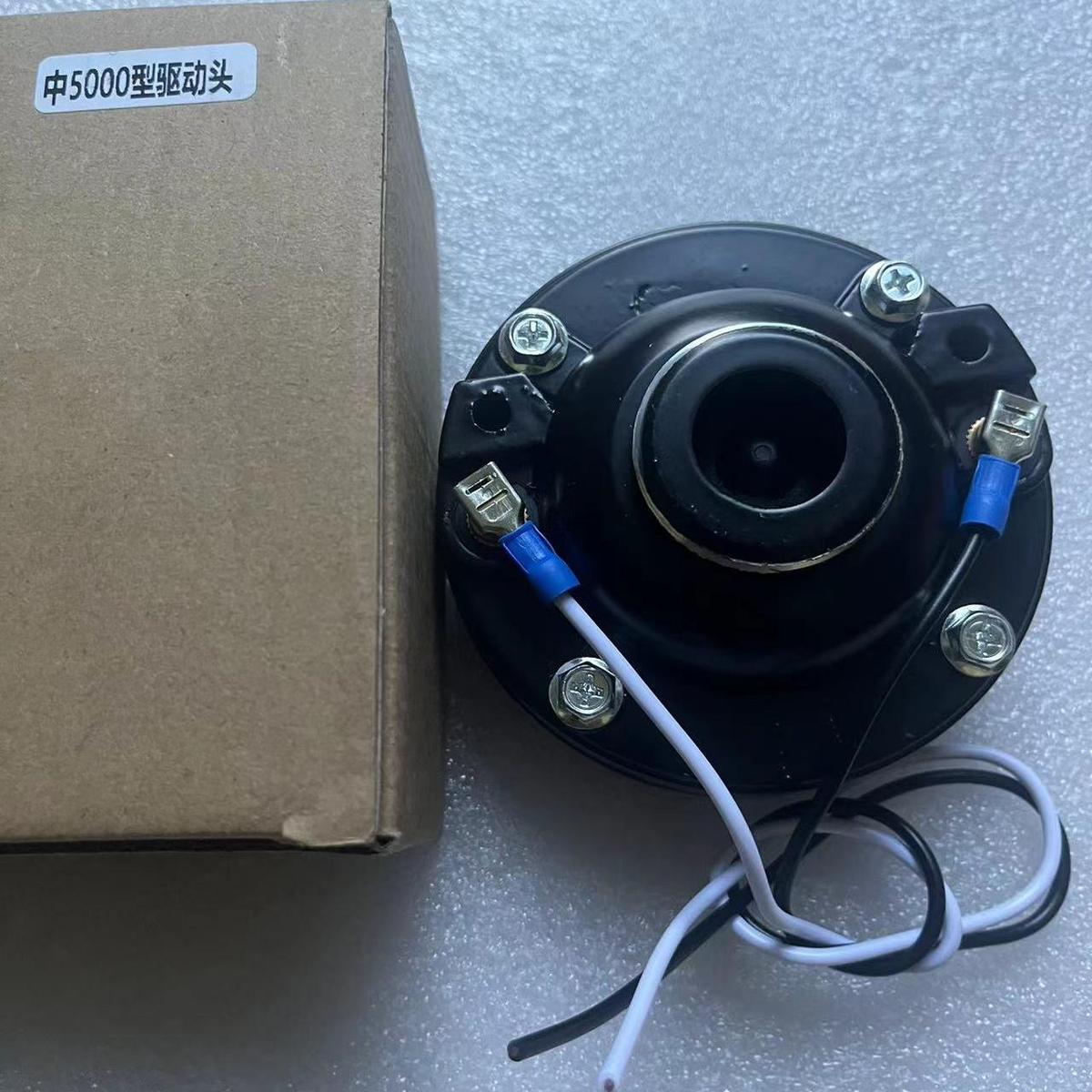 车顶船用100W150w200W警报器大功率高音喇叭长排警灯扩音驱动音头