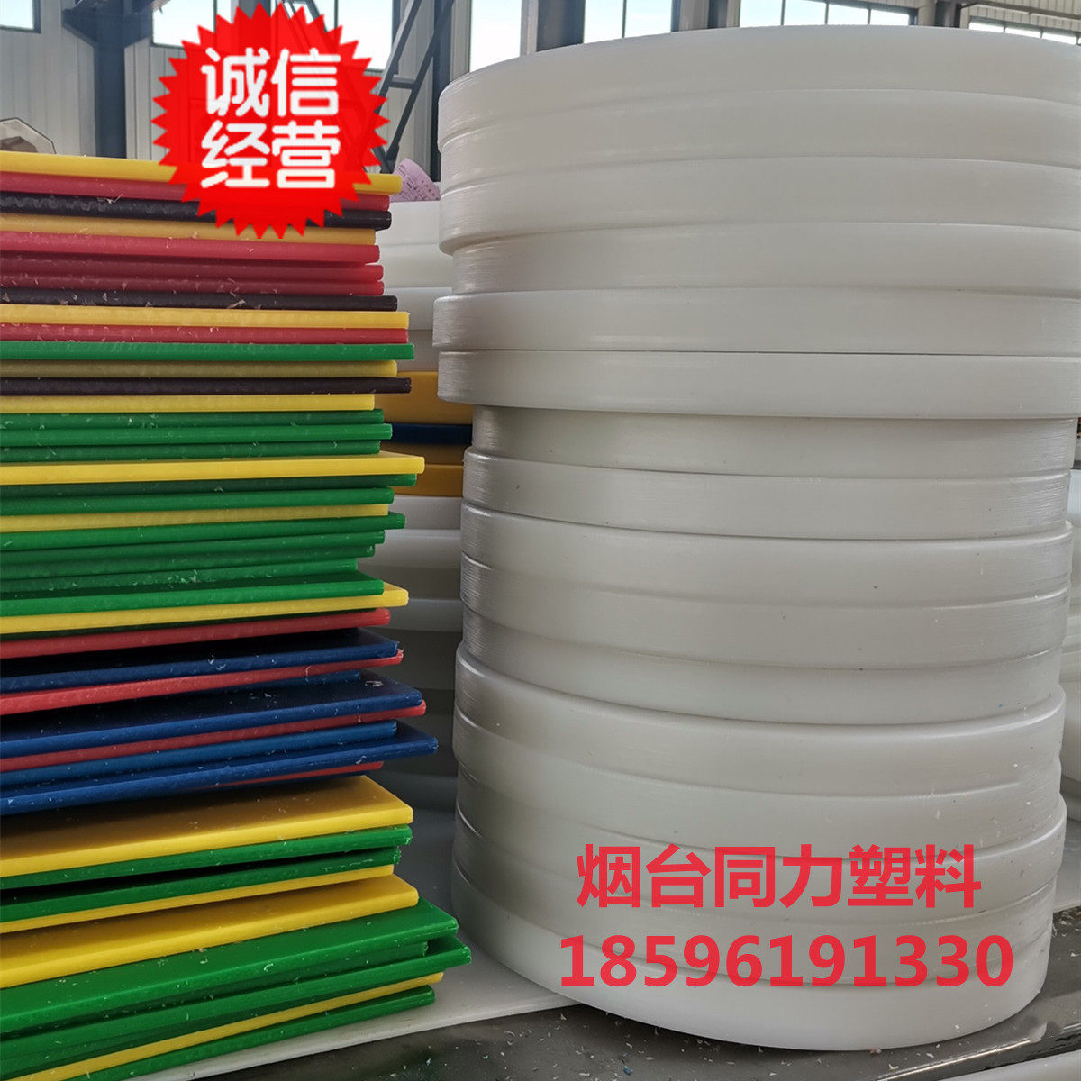 电商用食品级pe塑料板丨外贸用pe菜板板材丨出口欧洲塑板,橡塑材料及制品,PP板,淘宝优惠券,粉丝福利购,淘宝优惠卷