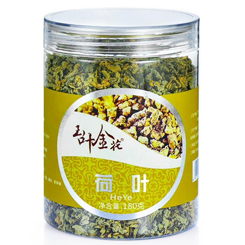玉叶金花荷叶180g罐装正宗微山湖药食同源荷叶茶水泡茶代用养生茶