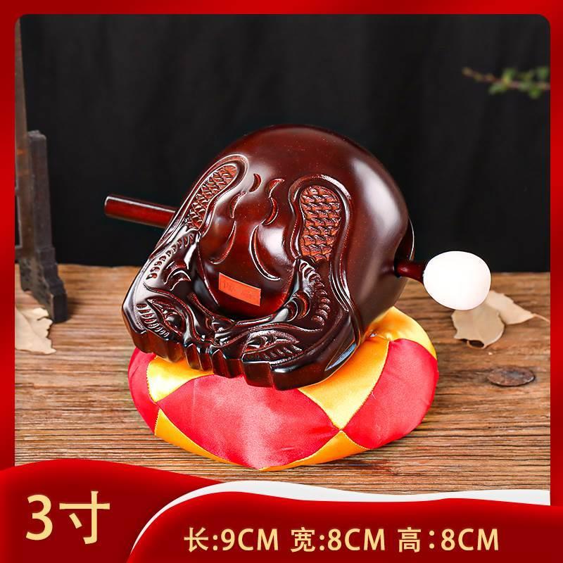 木鱼法器实木紫檀木实木老式佛门寺院家用摆件打击乐器解压小木鱼