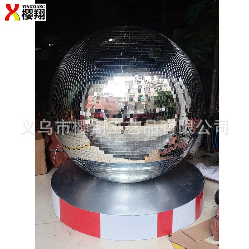 舞台玻璃反光球镜面玻璃镭射圆球100cm直径大球演艺表演用球