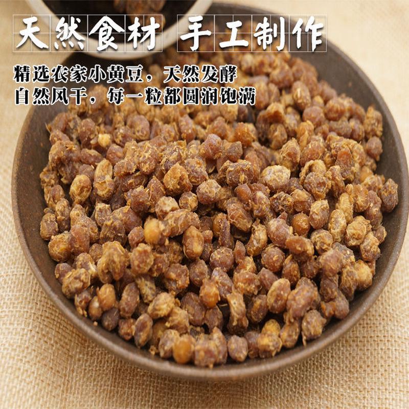 新货贵州特产干豆豉原味农家自制干豆豉回锅肉调料贵州特色风味炒