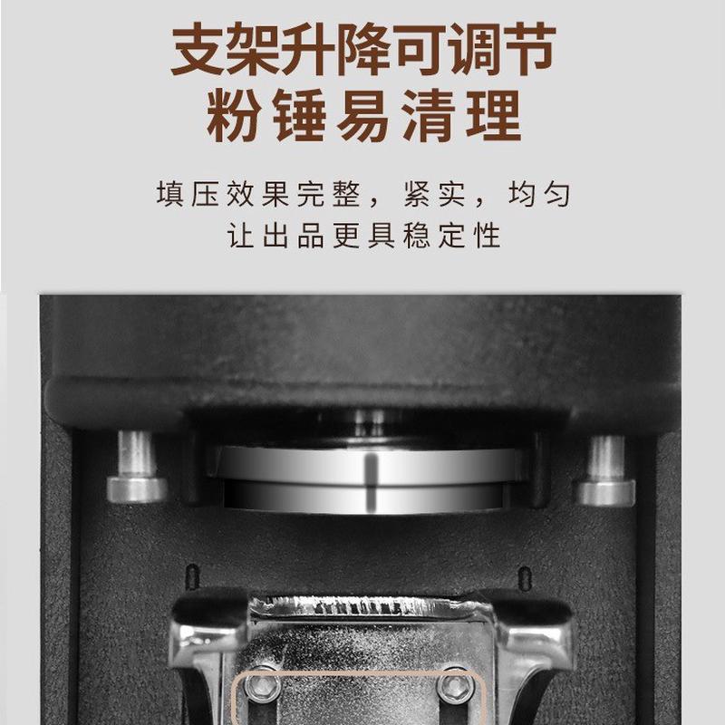 商用电动咖啡压粉器恒定30kg压力全自动压粉器触屏58mm电动压粉锤