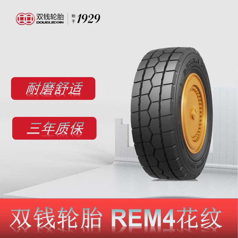 双钱轮胎225/65R15轮胎REM4花纹平板车机场牵引车矿用车轮胎