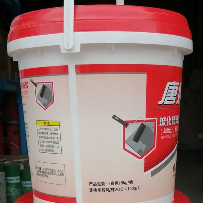 单唐姆瓷砖背涂胶玻化砖背胶瓷砖胶5公斤批发组份白色防水