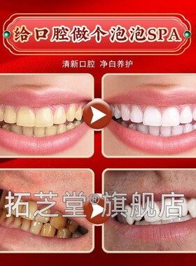 香港药大之房白选美GHC牙膏益生菌烟酰胺去黄去渍口臭呵护牙白龈