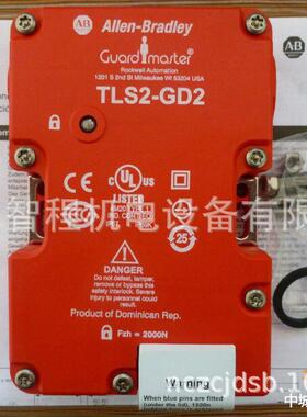 A-B罗克韦尔保护锁开关TLS2-GD2 Guardmaster全新原装现货